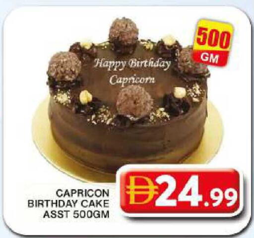 available at Grand Hyper Market in UAE - Dubai