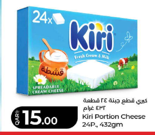 available at LuLu Hypermarket in Qatar - Doha