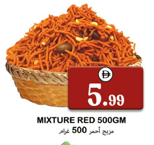 available at Souk Al Mubarak Hypermarket in UAE - Sharjah / Ajman