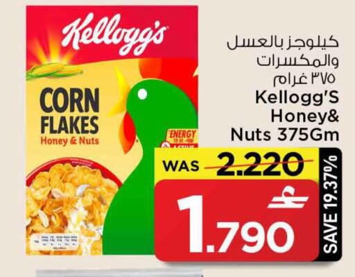 available at MARK & SAVE in Oman - Sohar