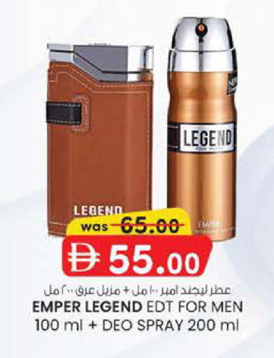 available at K M Trading  in UAE - Fujairah