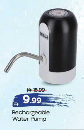 available at مارك & سيف in الإمارات العربية المتحدة , الامارات - أبو ظبي