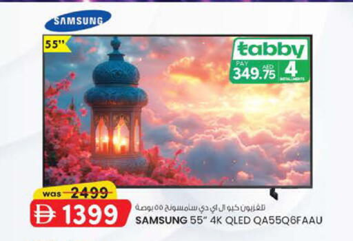 available at ك. إم. هايبرماركت in الإمارات العربية المتحدة , الامارات - ٱلْعَيْن‎