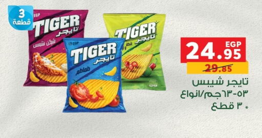 available at Panda  in Egypt - Cairo