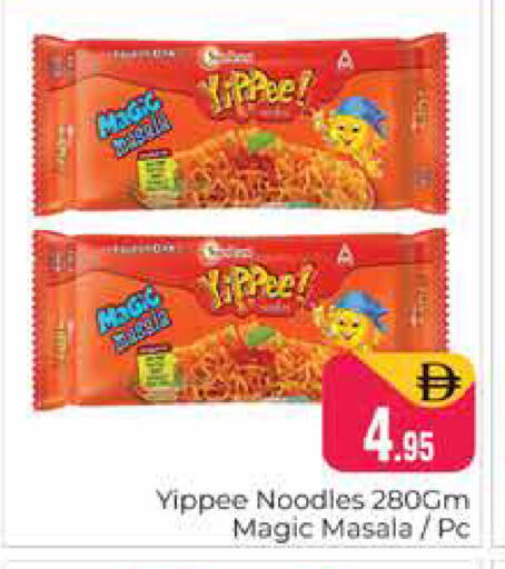 available at Pasons Hypermarket in UAE - Dubai