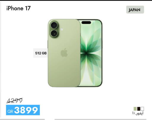 available at آي كونكت in قطر - الدوحة