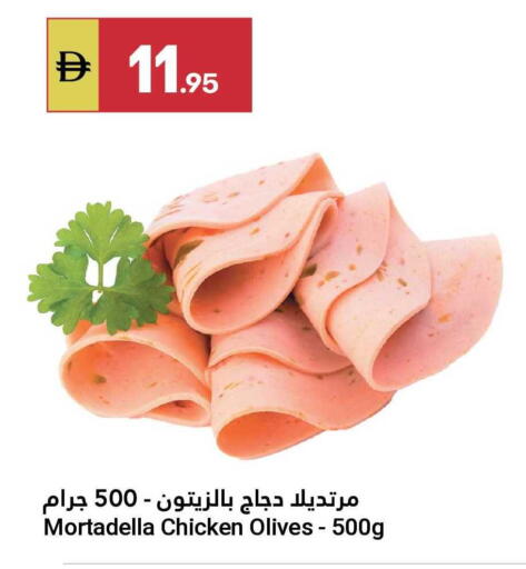 available at Grand Emirates Market in UAE - Abu Dhabi