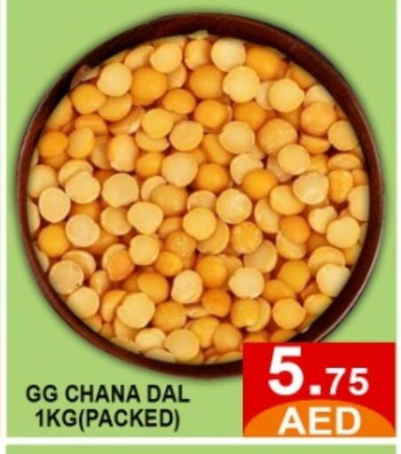 available at متجر الهدايا الخضراء in الإمارات العربية المتحدة , الامارات - أبو ظبي