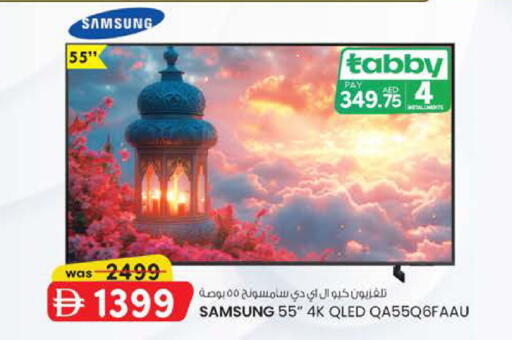 available at Safa Express Supermarket in UAE - Abu Dhabi