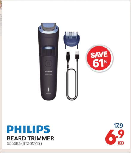 available at X-Cite in Kuwait - Jahra Governorate