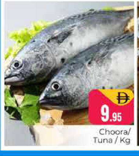 available at Pasons Hypermarket in UAE - Dubai