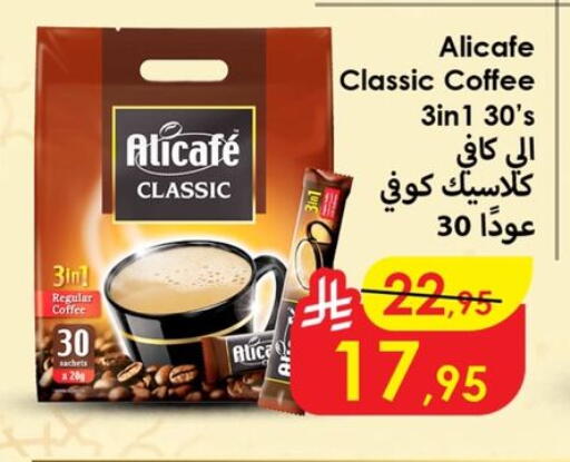 available at Dmart Hyper in KSA, Saudi Arabia, Saudi - Dammam