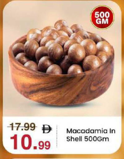 available at مارك & سيف in الإمارات العربية المتحدة , الامارات - أبو ظبي