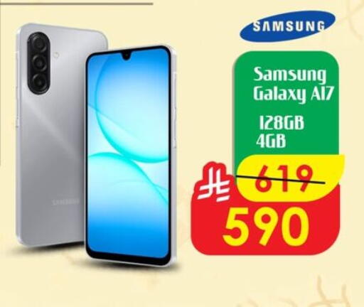 available at Dmart Hyper in KSA, Saudi Arabia, Saudi - Dammam