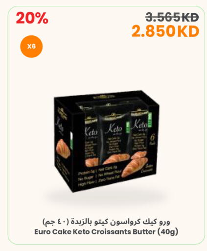 available at The Sultan Center in Kuwait - Ahmadi Governorate
