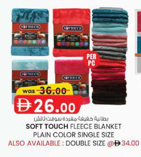 available at K M Trading  in UAE - Fujairah