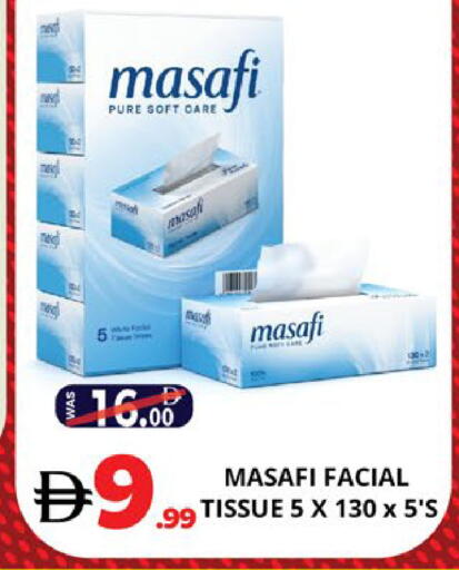 available at اكسبرس المدينة هايبرماركت in الإمارات العربية المتحدة , الامارات - أبو ظبي