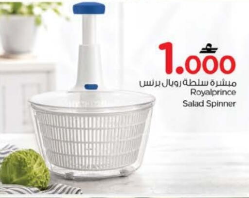 available at Nesto Hyper Market   in Oman - Muscat