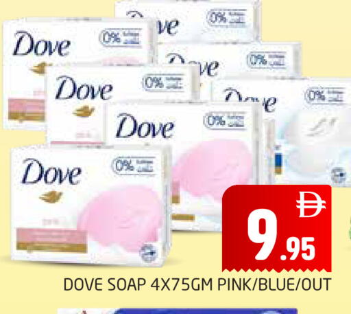 available at هايبر ماركت باسونز in الإمارات العربية المتحدة , الامارات - دبي
