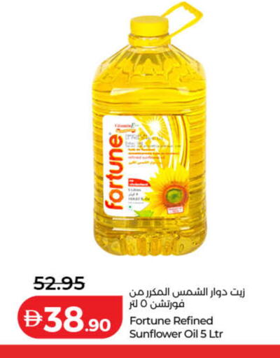 available at Lulu Hypermarket in UAE - Dubai