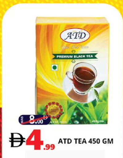 available at اكسبرس المدينة هايبرماركت in الإمارات العربية المتحدة , الامارات - أبو ظبي