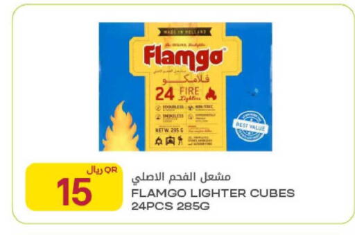 available at Al Meera in Qatar - Doha