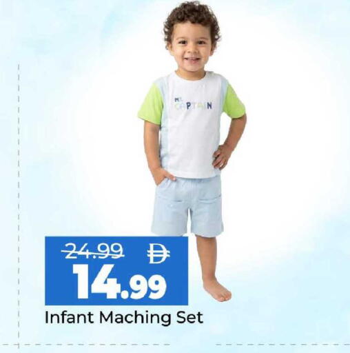 available at مارك & سيف in الإمارات العربية المتحدة , الامارات - الشارقة / عجمان