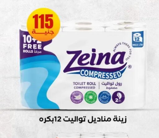 available at المحلاوي ستورز in Egypt - القاهرة