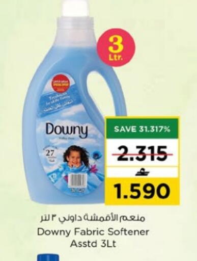 available at Nesto Hyper Market   in Oman - Muscat