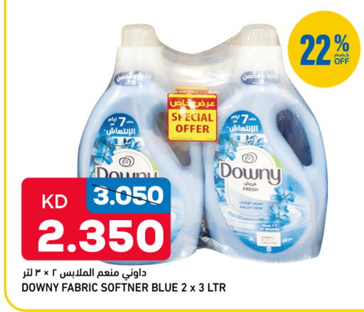 available at أونكوست in الكويت - محافظة الجهراء