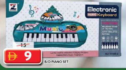 available at Grand Hyper Market in UAE - Dubai