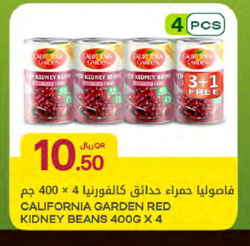 available at Al Meera in Qatar - Al Rayyan