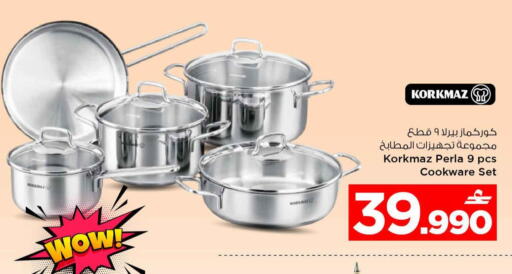 available at MARK & SAVE in Oman - Sohar