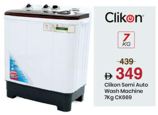 available at مارك & سيف in الإمارات العربية المتحدة , الامارات - الشارقة / عجمان