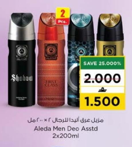 available at Nesto Hyper Market   in Oman - Muscat