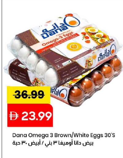 available at مارك & سيف in الإمارات العربية المتحدة , الامارات - الشارقة / عجمان