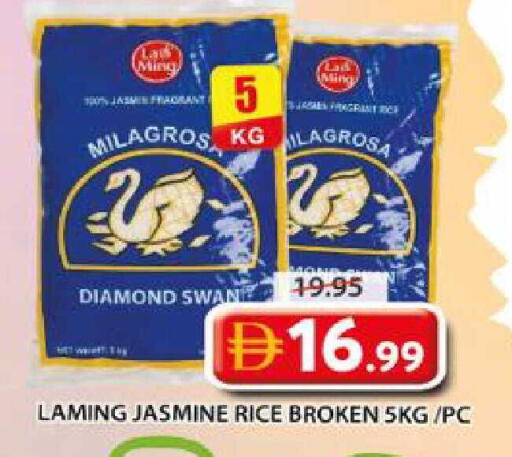 available at جراند هايبر ماركت in الإمارات العربية المتحدة , الامارات - الشارقة / عجمان
