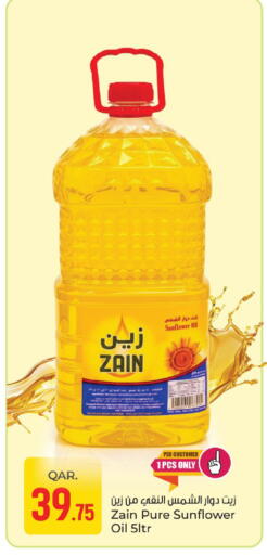 available at Paris Hypermarket in Qatar - Doha