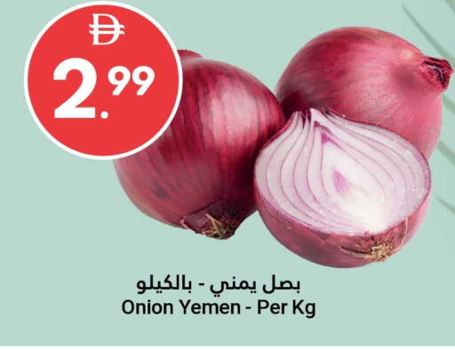 Onion from Yemen available at Grand Emirates Market in UAE - Abu Dhabi