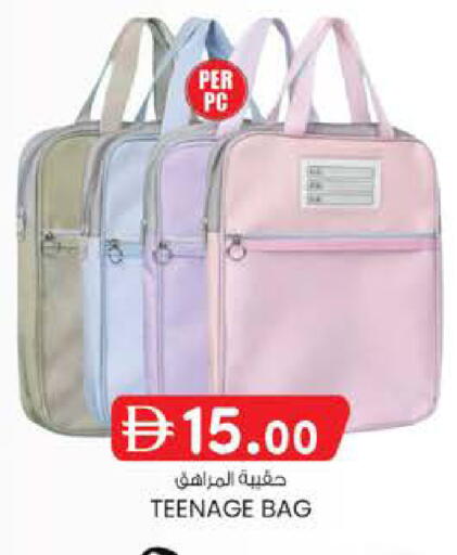 available at Safa Express Supermarket in UAE - Abu Dhabi