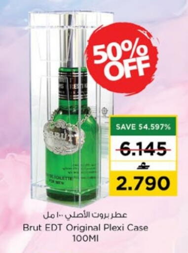 available at Nesto Hyper Market   in Oman - Muscat