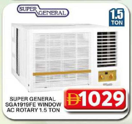 available at Grand Hyper Market in UAE - Dubai