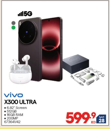 available at X-Cite in Kuwait - Jahra Governorate