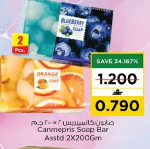 Blueberry BlueBerry Orange available at Nesto Hyper Market   in Oman - Muscat