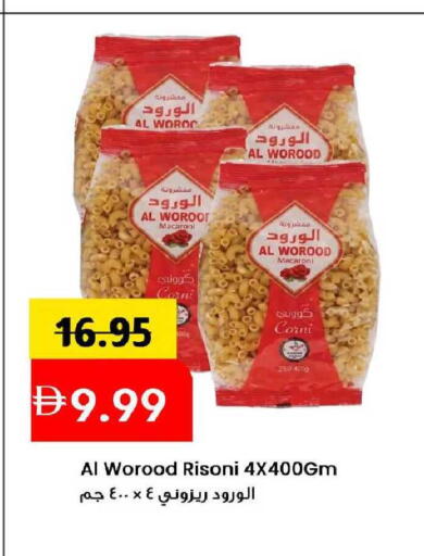 available at مارك & سيف in الإمارات العربية المتحدة , الامارات - الشارقة / عجمان
