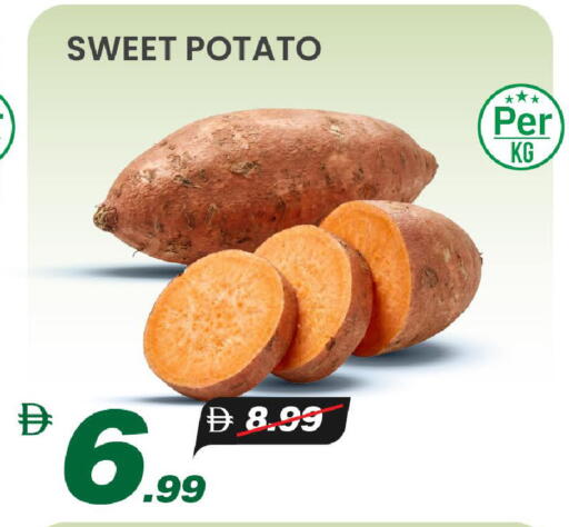 Sweet Potato available at مارك & سيف in الإمارات العربية المتحدة , الامارات - الشارقة / عجمان