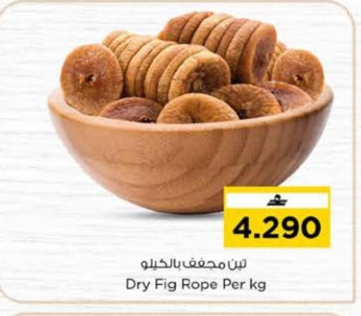 Fig available at Nesto Hyper Market   in Oman - Muscat