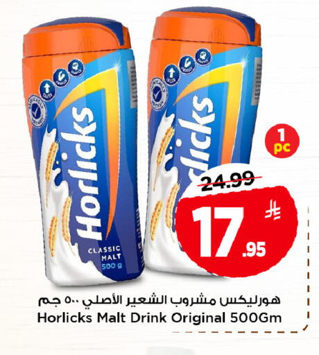 available at Mark & Save in KSA, Saudi Arabia, Saudi - Al Hasa
