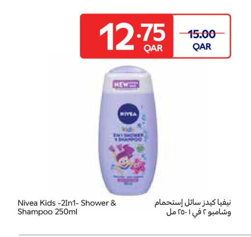 available at Carrefour in Qatar - Al Wakra