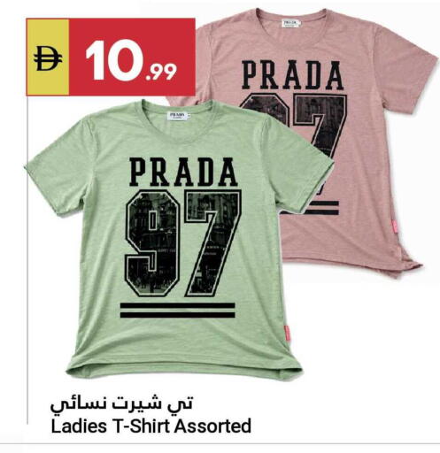 available at Grand Emirates Market in UAE - Abu Dhabi